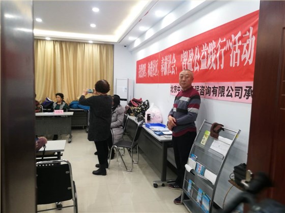 失独者之志愿者