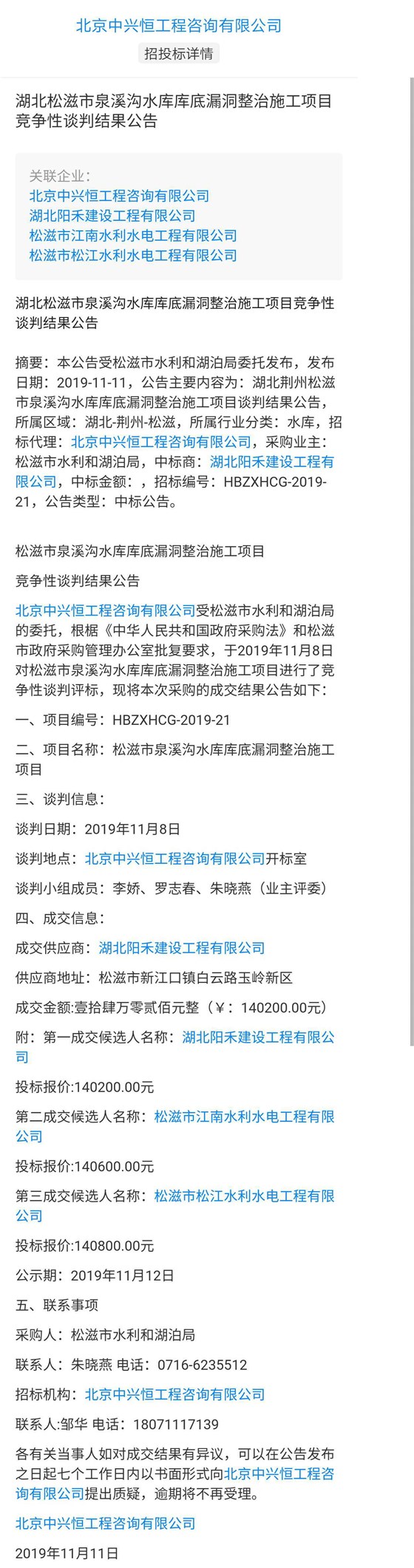 1_看图王