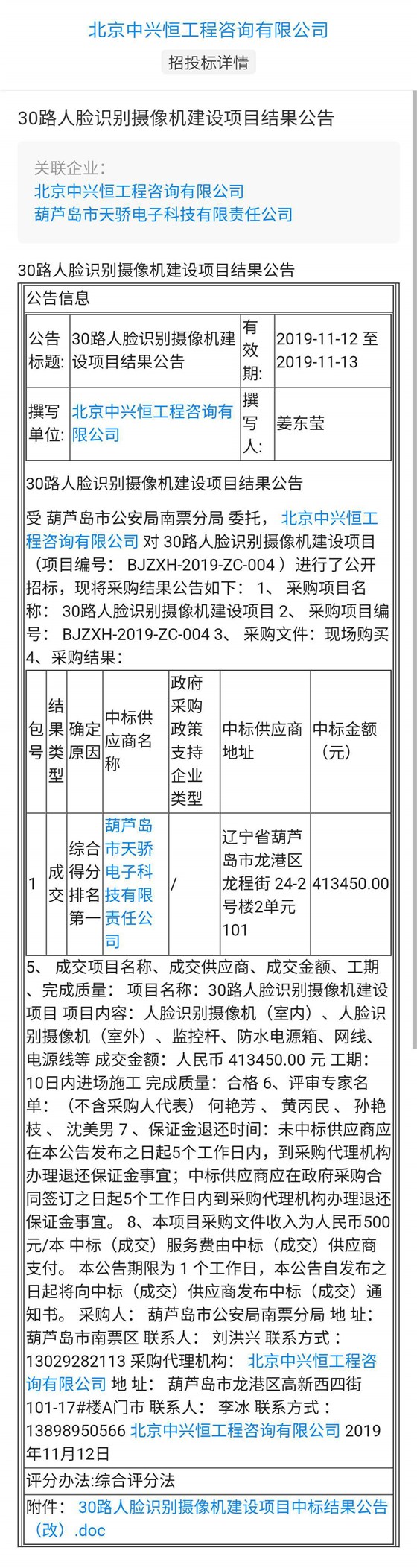 6_看图王
