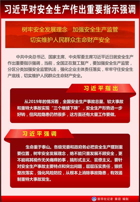 政策03-1