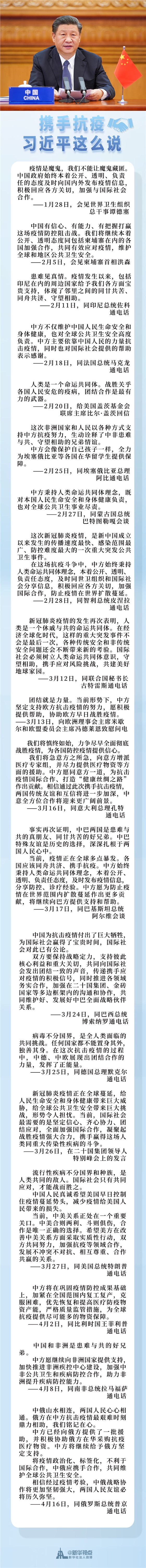 政策01-01