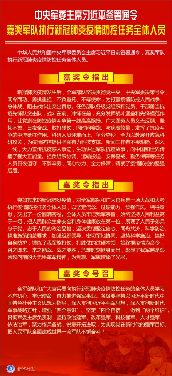 政策04-01