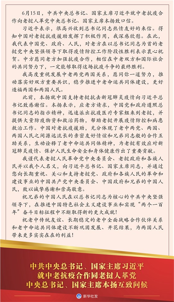 政策01