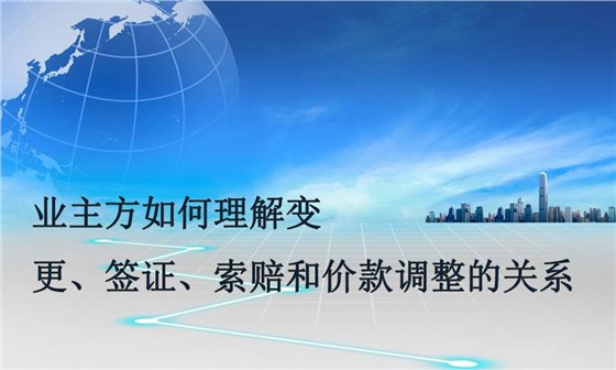 工程咨询公司