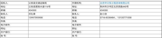 招投标019-01
