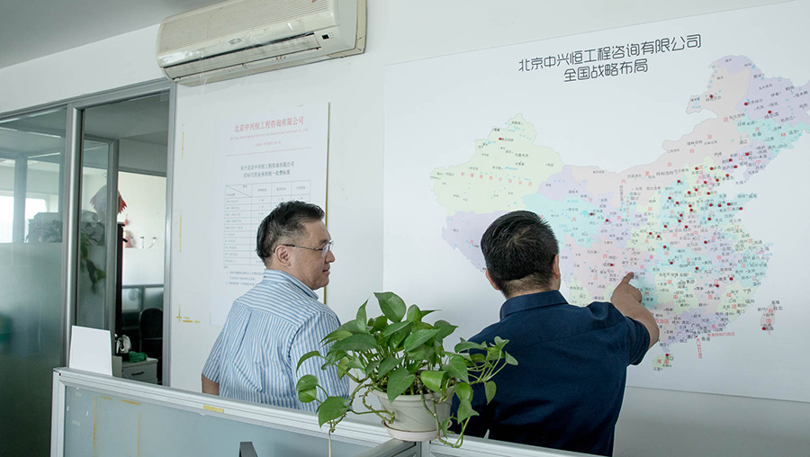 BIM咨询公司