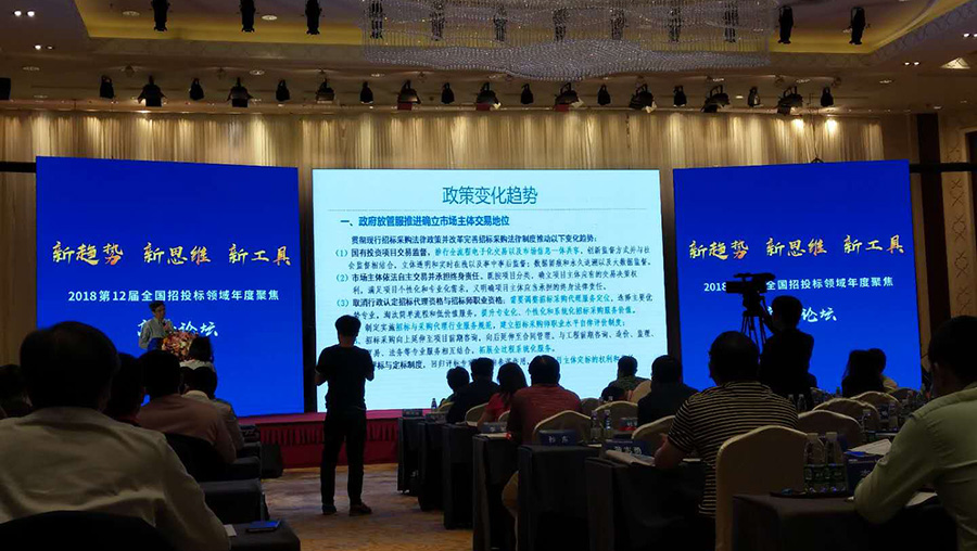 全过程工程咨询服务