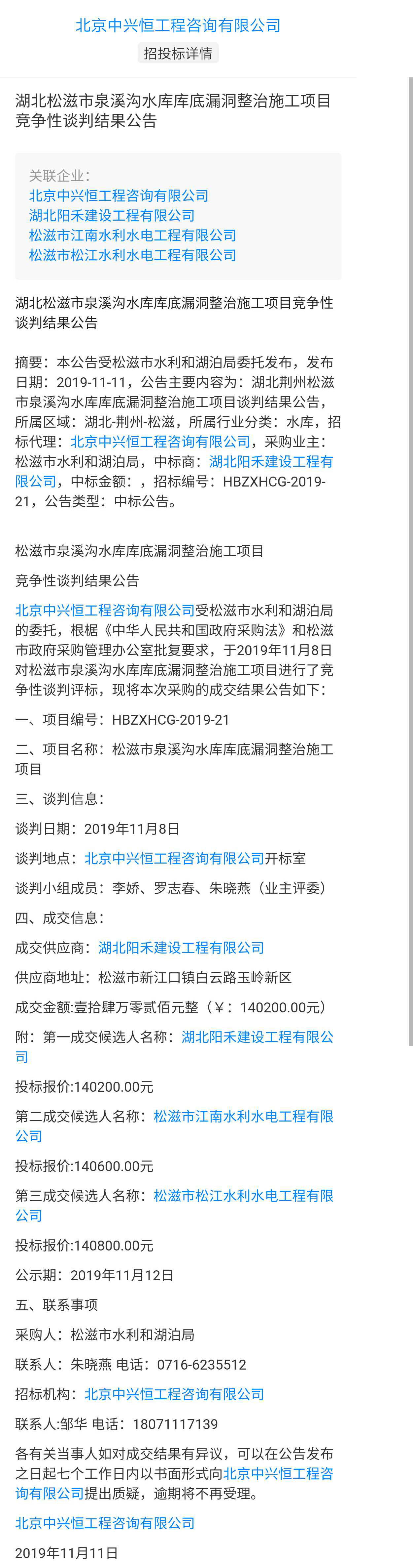 1_看图王