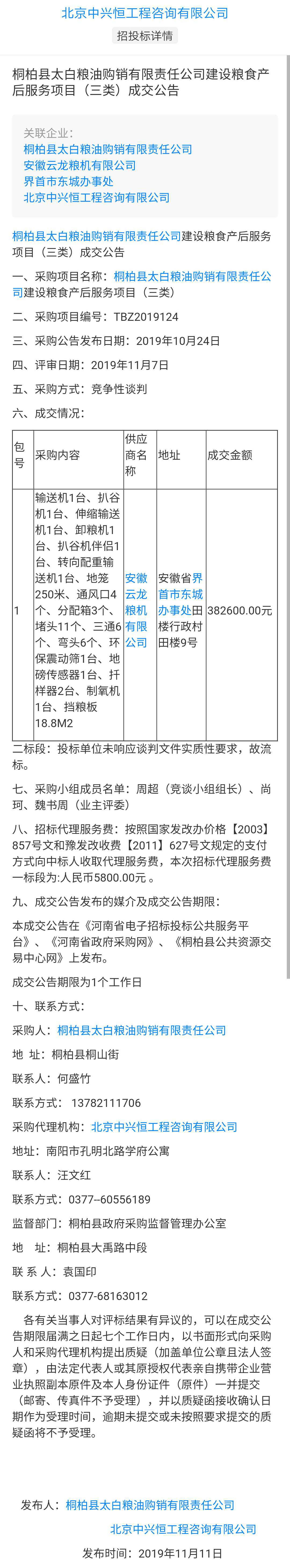 3_看图王