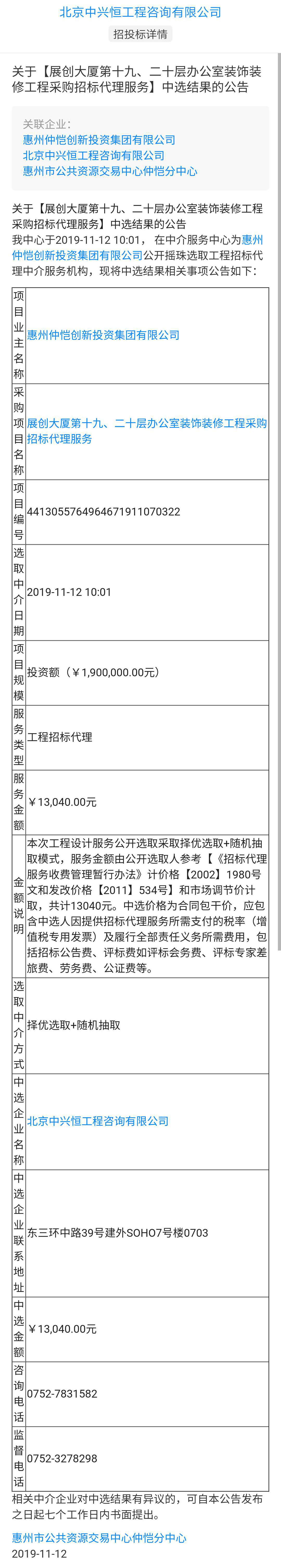 4_看图王