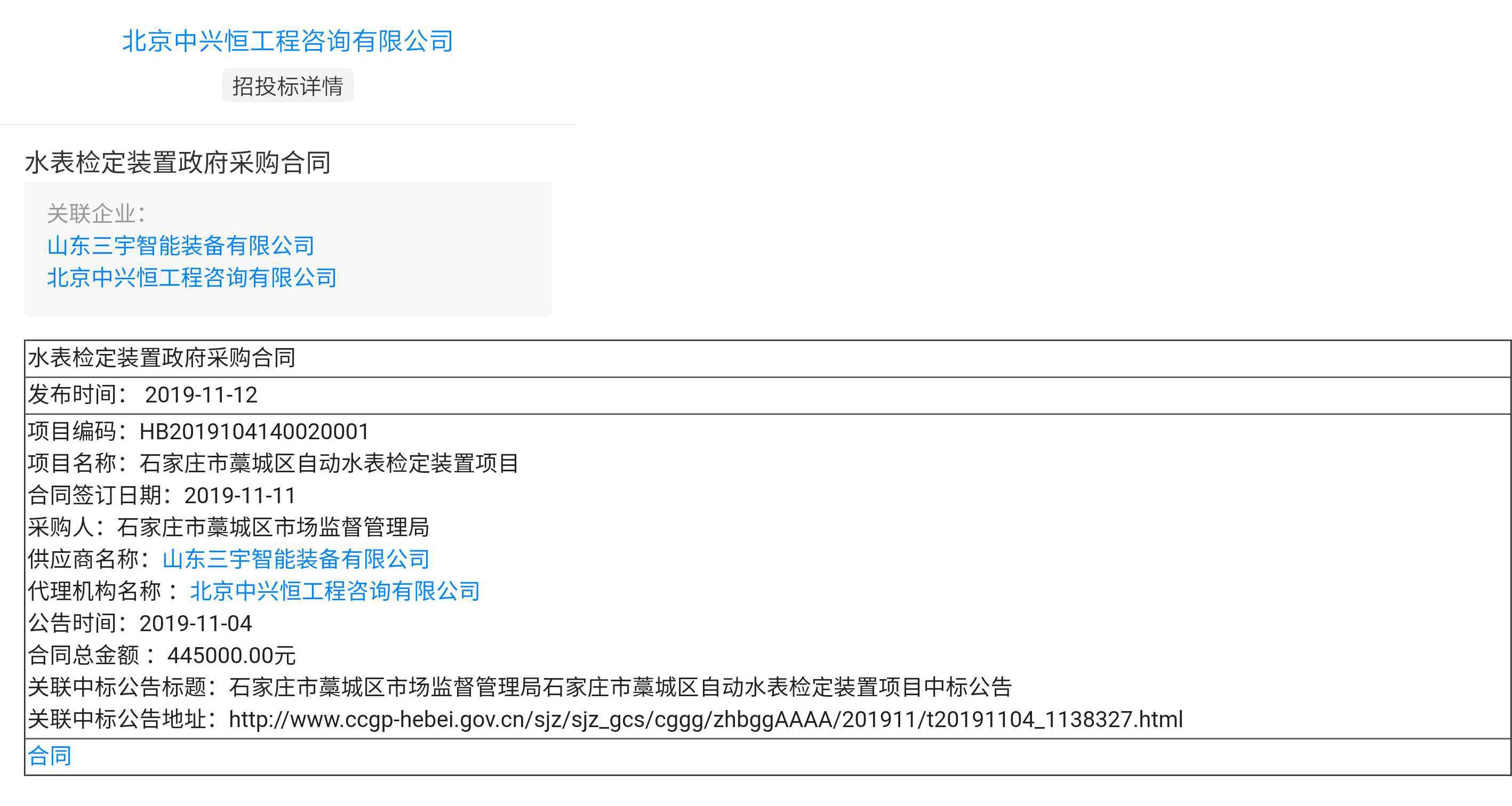 5_看图王