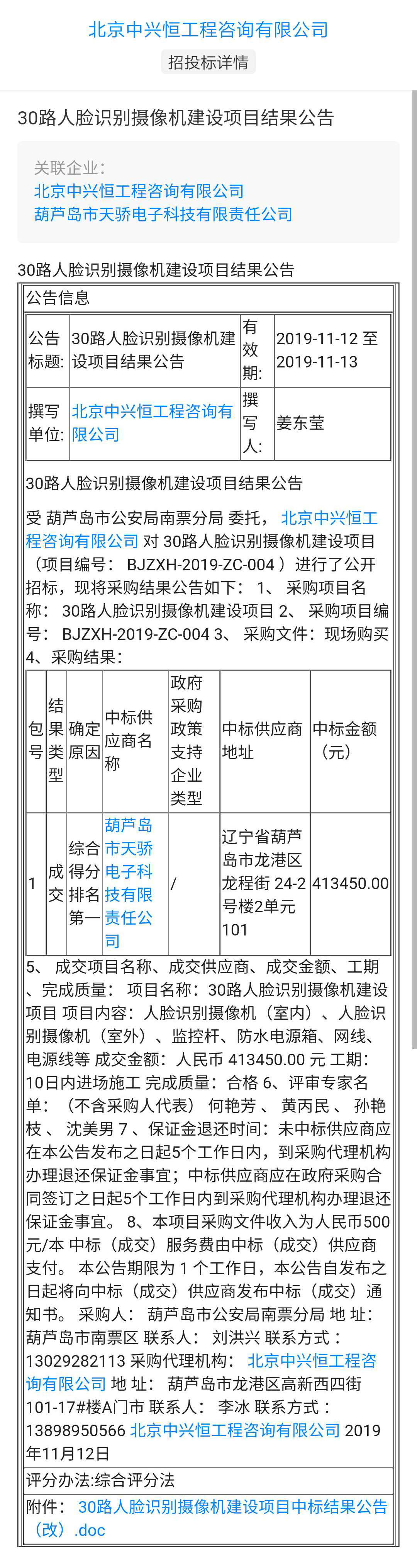 6_看图王