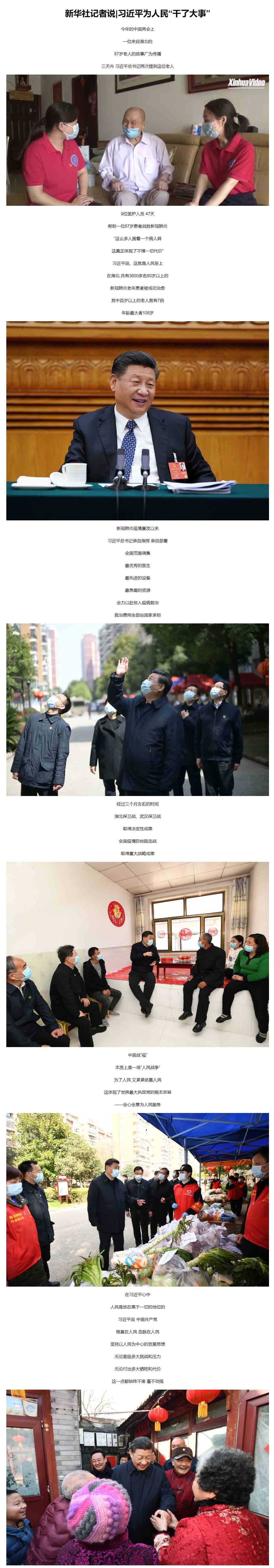 政策05